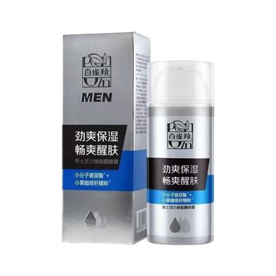 For All Skin Types,Hand Cream,Face Wash,-469 facial skin care sets 95g