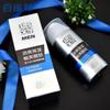 For All Skin Types,Hand Cream,Face Wash,-469 facial skin care sets  95g view 3