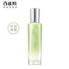 For All Skin Types,Hand Cream,Face Wash,-140 facial skin care sets  view 2