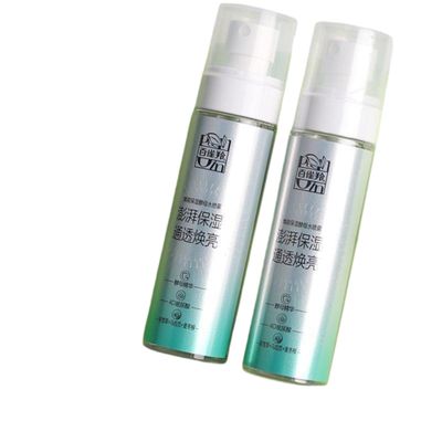 For All Skin Types,Hand Cream,Face Wash,-81 facial skin care sets