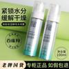 For All Skin Types,Hand Cream,Face Wash,-81 facial skin care sets  view 2