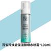 For All Skin Types,Hand Cream,Face Wash,-81 facial skin care sets  view 3