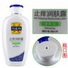 For All Skin Types,Hand Cream,Face Wash,-549 facial skin care sets 200g view 4