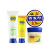 For All Skin Types,Hand Cream,Face Wash,-569 facial skin care sets   view 1