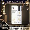 For All Skin Types,Hand Cream,Face Wash,-67 facial skin care sets  view 2