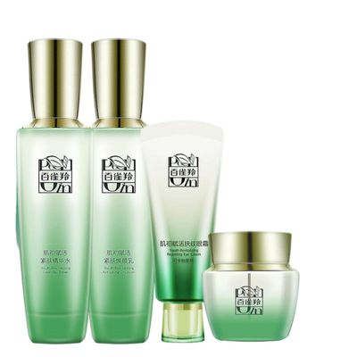 For All Skin Types,Hand Cream,Face Wash,-348 facial skin care sets 4
