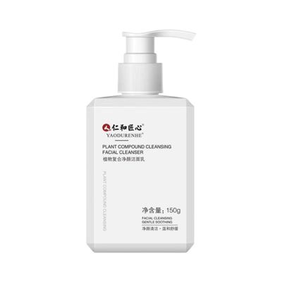 For All Skin Types,Hand Cream,Face Wash,-205 facial skin care sets +