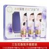 For All Skin Types,Hand Cream,Face Wash,-14 facial skin care sets  view 2