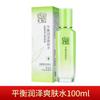 For All Skin Types,Hand Cream,Face Wash,-99 facial skin care sets 100ml view 2