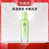 For All Skin Types,Hand Cream,Face Wash,-461 facial skin care sets  100g view 2