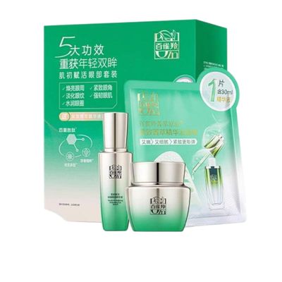 For All Skin Types,Hand Cream,Face Wash,-365 facial skin care sets