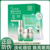 For All Skin Types,Hand Cream,Face Wash,-365 facial skin care sets  view 2
