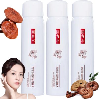 Lingzhi Anti-wrinkle Rejuvenating Water, Ganoderma Lucidum Anti-wrinkle Rejuvenating Serum, Reishi Face Serum Spray, Deep Moisturizing Firming for All Skin Types (3PCS)