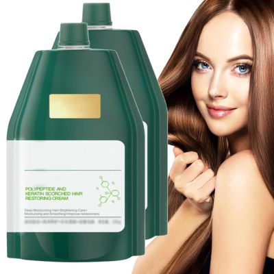 Polypeptide Keratin Hair Shampoo Cream,Keratin Hair Mask,Deep Conditioning Hairs Mask,Keratin Smoothing Treatment,Repair Dry Hairs (2)