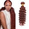 Fridnae Color 33 Auburn Bundle Copper Deep Curly Human Hair Bundles 34 Inch view 1