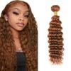 Light Brown Bundles Human Hair #30 Deep Wave Bundles 14 inch Color 30 Bundle Human Hair 50g view 1