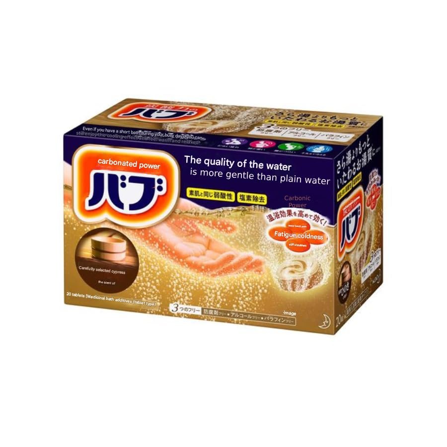 BAB Japanese Hot Spring Onsen Bath Tablet Bath Salt Soak (Cypress)