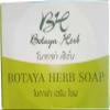 BOTAYA HERB Nourishing Skin Care Set  Herbal Face Cream (35g) & Cleansing Soap (50g)  Natural Extracts for Brighter, Smoother Skin Appearance  Made in Thailand view 4