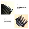 Fixed Length Comb,Compatible For Feike, Hair Clipper FC5915/5916 Limit Comb Caliper Electric Push Shear Positioning Comb view 2