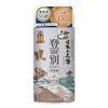 Bathclin Noboribetsu Japanese Hot Spring Bath Powder  Mineral Spa Soak view 1