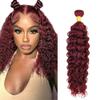 Burgundy Water Wave Bundles Human Hair 14 Inch Burgundy Color #99j Wine Red Single Bundle Human Hair Water Weave 100g Per 1 Bundle Virgin Hair Extensions for Black Woman view 1