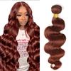 Auburn Body Wave Bundles Human Hair 34 Inch Copper Red Color #33 Reddish Brown Single Bundle Human Hair Body Weave 100g Per 1 Bundle Virgin Hair Extensions for Black Woman view 1