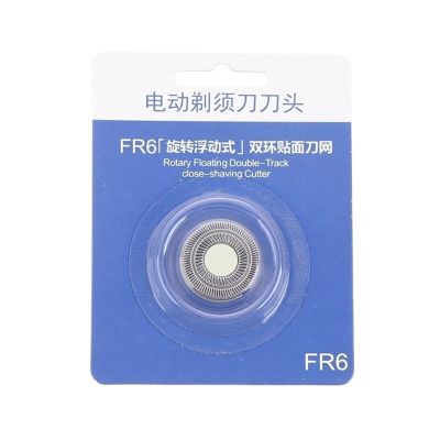 1Pcs A Razor Head Specially Designed For The,Compatible For FLYCO, FR6/FR8 Shaver Universal FR6 FR8 Model Shaving Head Cutter Shaver Head(FR6)