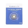 1Pcs A Razor Head Specially Designed For The,Compatible For FLYCO, FR6/FR8 Shaver Universal FR6 FR8 Model Shaving Head Cutter Shaver Head(FR6) view 1
