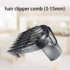 3-15mm Hair Clipper CombCompatible For PhilipsQC5510 QC5530 QC5550 QC5560 QC5570 QC5580 Hair Trimmer Replacement Comb view 2