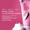 mimmua! VERY BERRY Pore Deep Cleansing Foam | Berry Complex + Fermented Ingredients for Moisture & Healthy Glow | Gentle Exfoliating Face Scrub for Bumpy Skin | Pore Cleanser | 100g/ 3.52 FL OZ, 4pcs view 2