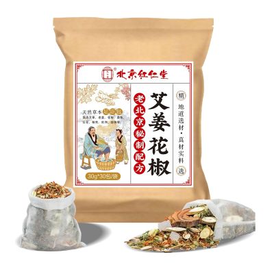 30 Sachets Beijing Hongrentang Mugwort Ginger Sichuan Pepper Herbal Foot Soak Bags | Traditional Old Beijing Formula | Relaxing & Warming Foot & Body Bath | 30g per Bag