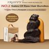 TRIIPPY Raw Hair Bundles 16 16 16 Inch with 2x6 HD Lace Closure(18 Inch) view 3