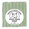 Bamboo *Goat Milk Soap* Trestle Creek Farm- EST 1995 [1 Bar] view 1