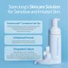 ETUDE Soonjung pH 6.5 Whip Cleanser (5.07 Fl Oz) + SoonJung pH5.5 Relief Toner (6.76 Fl Oz) + SoonJung 2x Barrier Intensive Cream Rich Moisture (2.02 fl oz) view 2