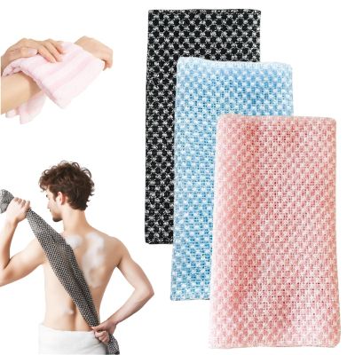 3PCS Premium Exfoliating Shower Towel 2026 New, Scrub Wash Cloth for Back Body Face, Exfoliating Washcloth Body Scrubber for Men & Women (3PC-A)