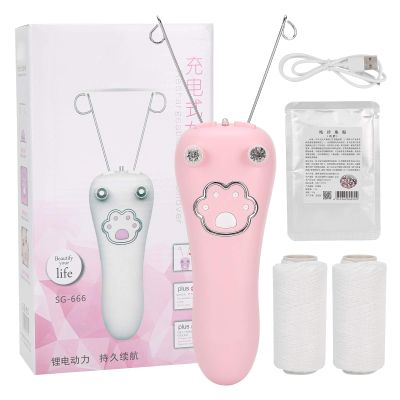 Electric Cotton Thread Epilator for Women - USB Charging Facial Hair Removal Device with Hair Remover (Pink)