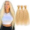300g 613 Bundle Blonde Water Wave Human Hair Weave Brazilian Virgin Hair 3 Bundles 24 26 28 Inch 613 Bundles With Closure view 1