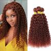 #33 Reddish Brown Jerry Curly Bundles Human Hair 3 Bundles,18 20 22 In 300g view 1
