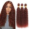 #33 Reddish Brown Jerry Curly Bundles Human Hair 3 Bundles,14 16 18 In 300g view 1