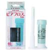 DEAD SKIN Piercing Aftercare Set Herbal Water for Pierced Ears, Includes Floss for Piercing Care and Maintenance_Mint view 1