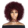 yinxx240708 Short Kinky Curly Human Hair Afro Wig, Glueless Wig, Ready-to-Wear, Daily Use 250 Density for Women with Thinning Hair(Burg Red) view 1