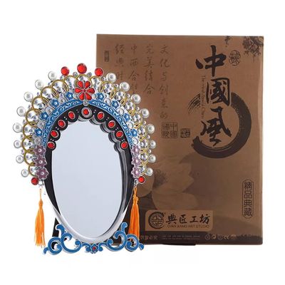RICHINNA Chinese Style Mirror,Facial Makeup in Beijing Opera,Exquisite and Full of Oriental Charm Gifts