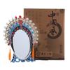 RICHINNA Chinese Style Mirror,Facial Makeup in Beijing Opera,Exquisite and Full of Oriental Charm Gifts view 1