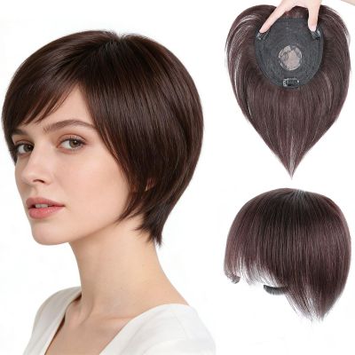 EREE HAIR Short Straight Human Hair Topper, 8 Inch Dark Brown