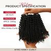 Topunique Afro Kinky Curly Human Crochet Hair, 18 Inch, #1B Natural Black view 4