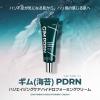 IsNtree GIM PDRN Hydro Firming Cream | Korean Moisturizer with Seaweed-Derived PDRN + 10% Squalane | Lightweight Hydrating Face Cream | 50ml view 3