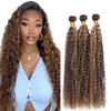 Ailabi P4/27 Brazilian Human Hair Bundles Highlight Chocolate Honey Blonde 26 28 30 Inch Jerry Curly Wave Bundles Human Hair 8A Unprocessed Quick Weave Sewn In 3 Bundles for Black Women view 1