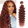 Ailabi One Bundle Human Hair 12 Inch Deep Wave Human Hair Single Bundle 100g/Pc Copper Red Brown Deep Wave Brazilian Quick Weave Sewn In Hair for Black Women view 1
