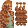 30 32 34 inch Color #30 Bundles Human Hair Light Brown Bundles LadrXadr 30 Light Brown Body Wave Bundle 150g view 1