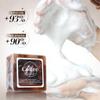 AKARY Coffee Cleansing Essential Oil Soap Bar with Ground Coffee, Refreshing & Degreasing, Boost Metabolism & Remove Dead Skin, Deep Cleansing, Acne, Face & Body Exfoliating & Moisturizing Bar, 3.52oz view 3